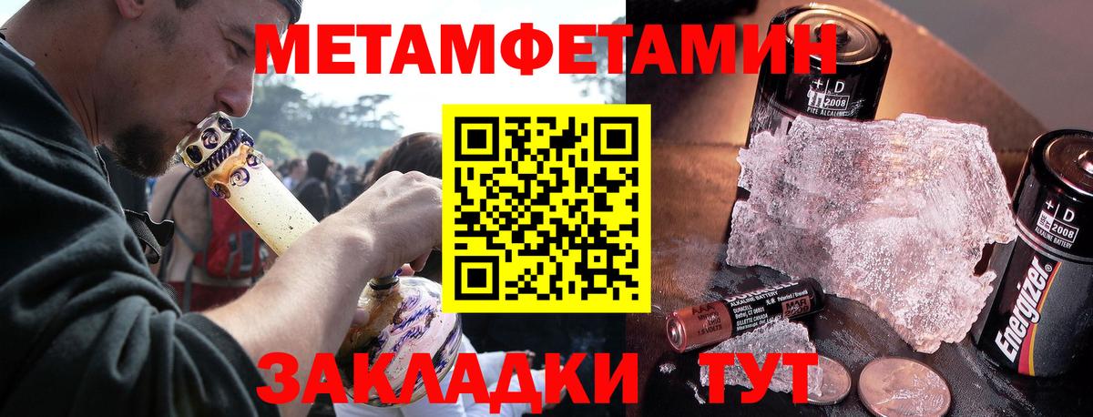 Каменка  Amphetamine Premium  Вход с VPN 