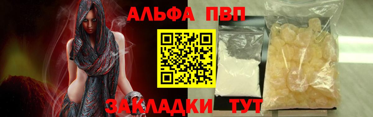 Мефедрон  ГАШ  Сколько стоит  Конопля  МАРИХУАНА  A-PVP СК   МЕФ   Каменка  Вход с VPN  МЕТ 