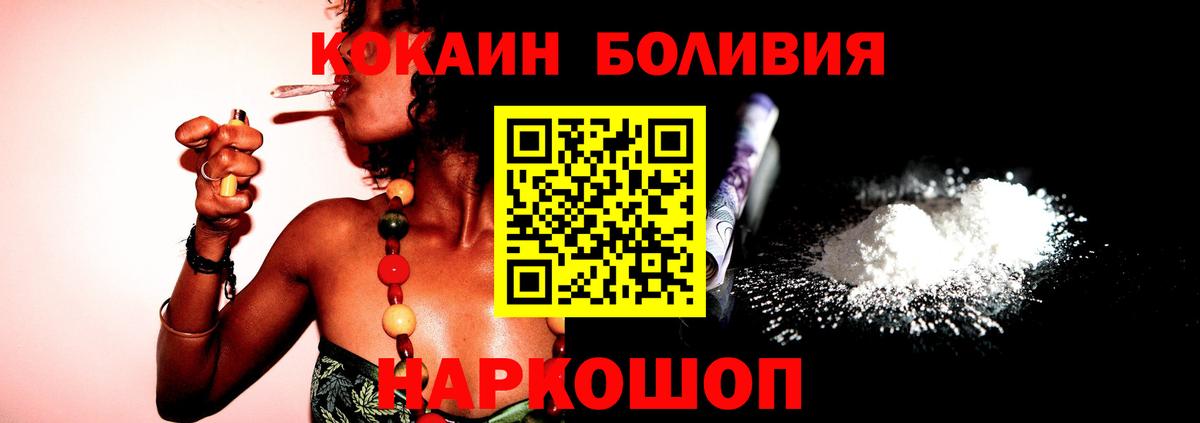 Каменка  Cocaine  Вход с VPN  COCAIN Columbia  Кокаин 99% 