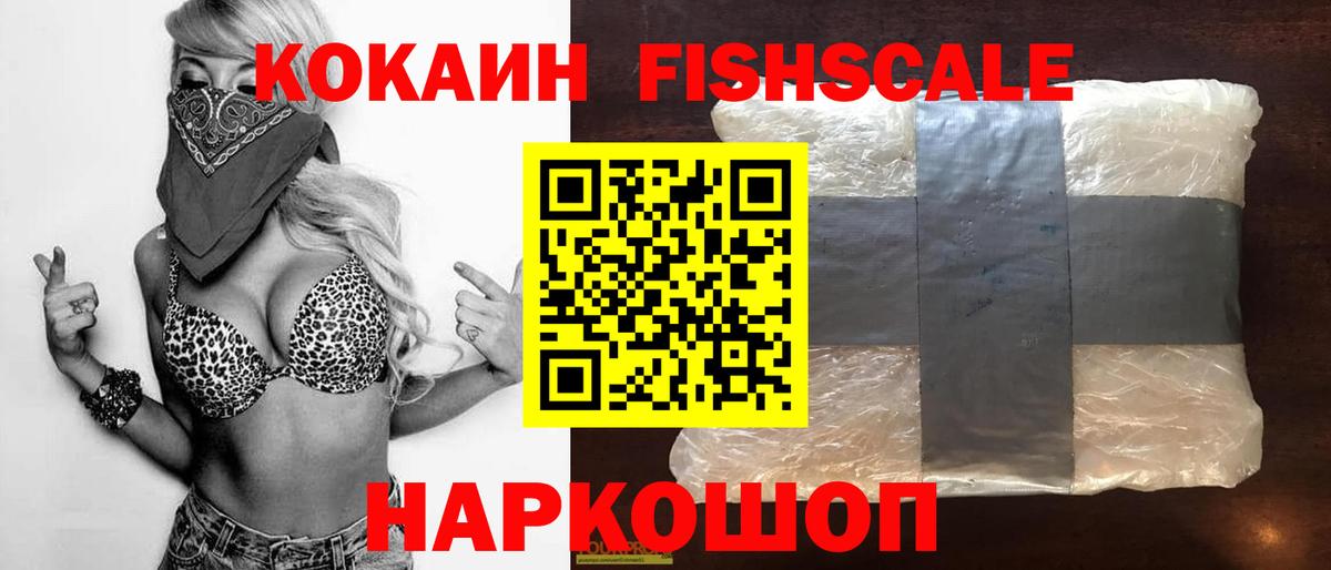 КОКАИН 97% Каменка