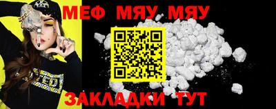 мдпв Кумертау