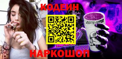 героин Кулебаки