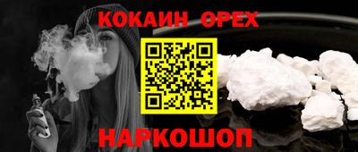 героин Кулебаки