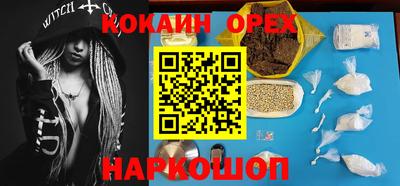 винт Кунгур