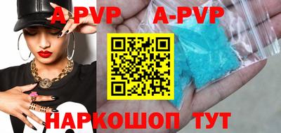 винт Кунгур