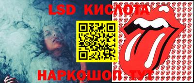 винт Кунгур