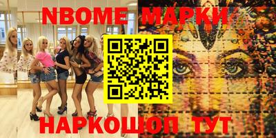 героин Кулебаки