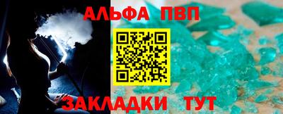 героин Кулебаки