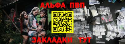 apvp Усть-Илимск