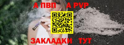 винт Кунгур