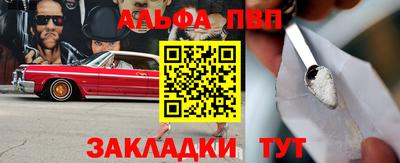 винт Кунгур