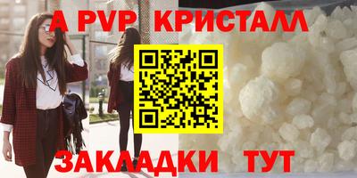 винт Кунгур