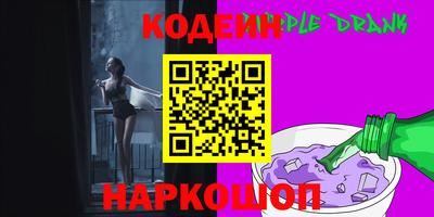 винт Кунгур