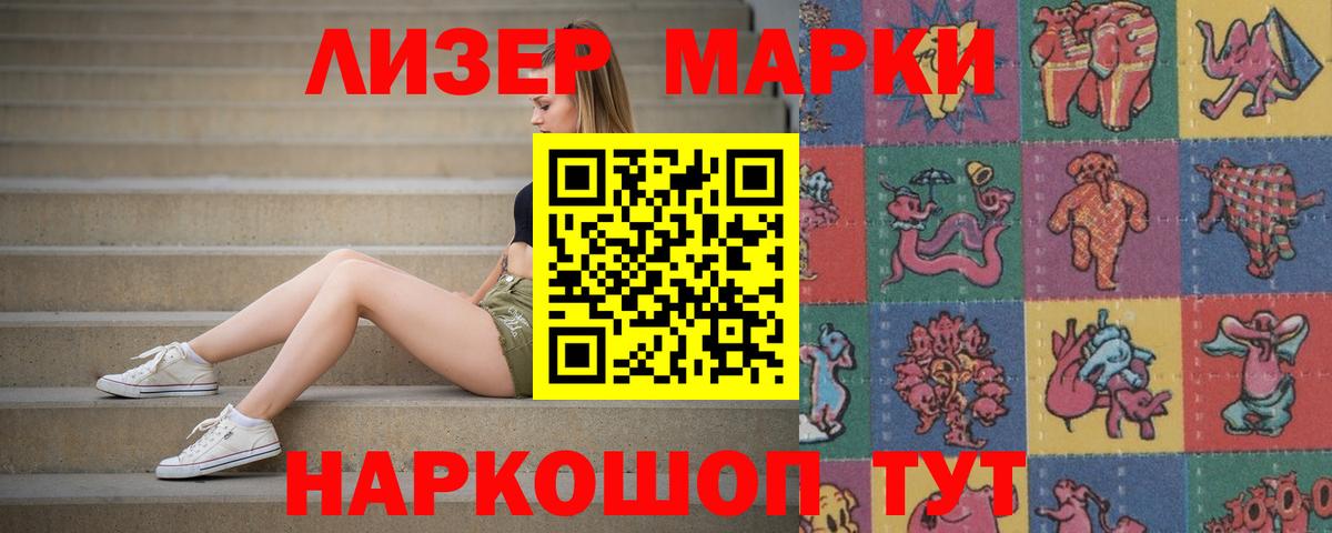 ЛСД экстази кислота  ЛСД экстази  Каменка  LSD-25 экстази кислота  Вход с VPN 
