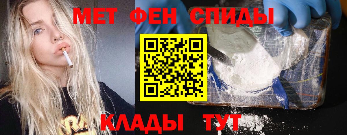 Метамфетамин кристалл  Вход с VPN  Метамфетамин кристалл  Каменка 