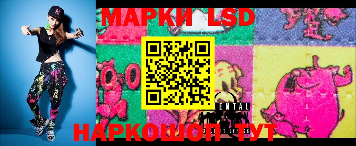 Марки NBOMe 1,5мг  Вход с VPN  Марки NBOMe 1,5мг  Каменка 