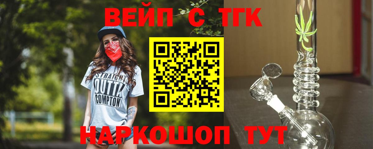 Каменка  купить   ТГК концентрат  Вход с VPN  ТГК концентрат 