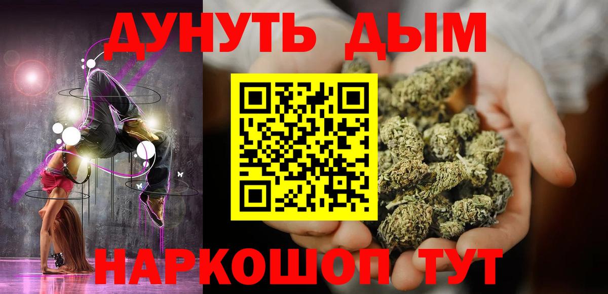 Бошки марихуана марихуана Каменка