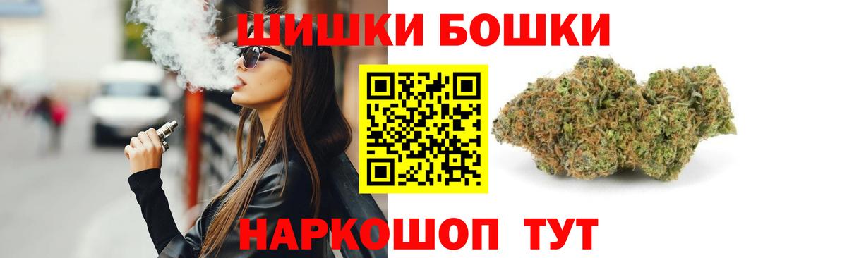 Шишки марихуана гибрид  Вход с VPN  Каменка  Шишки марихуана VHQ  Конопля гибрид 